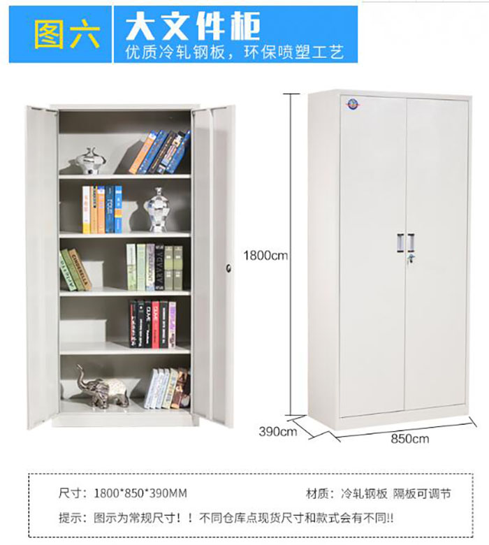 開封文件柜多少錢固彩gc-08圖片/開封文件柜多少錢固彩gc-08樣板圖 (4)