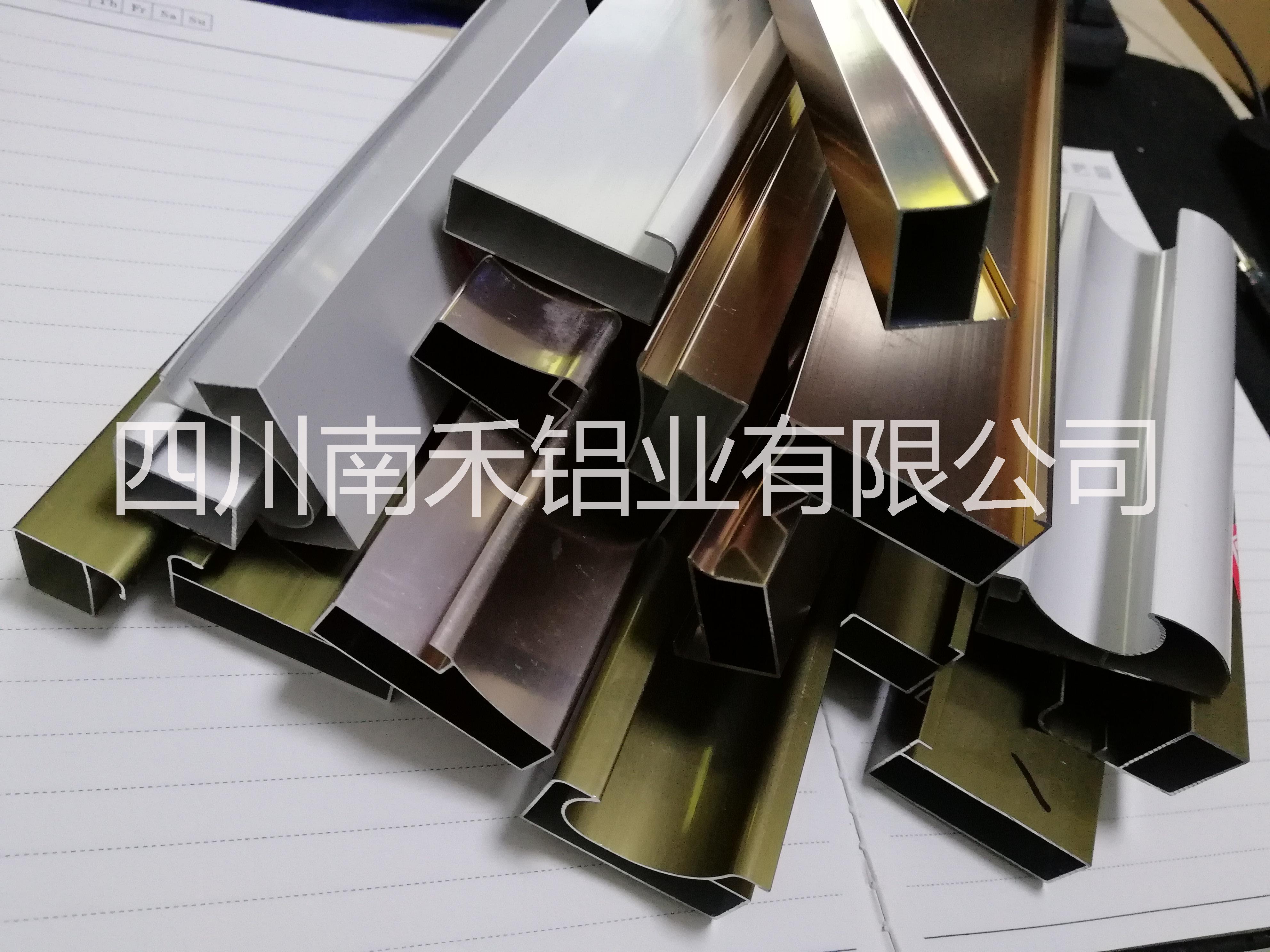 貴州晶鋼門鋁材_貴州晶鋼門邊框鋁型材_晶鋼門鋁材邊框批發(fā)廠家