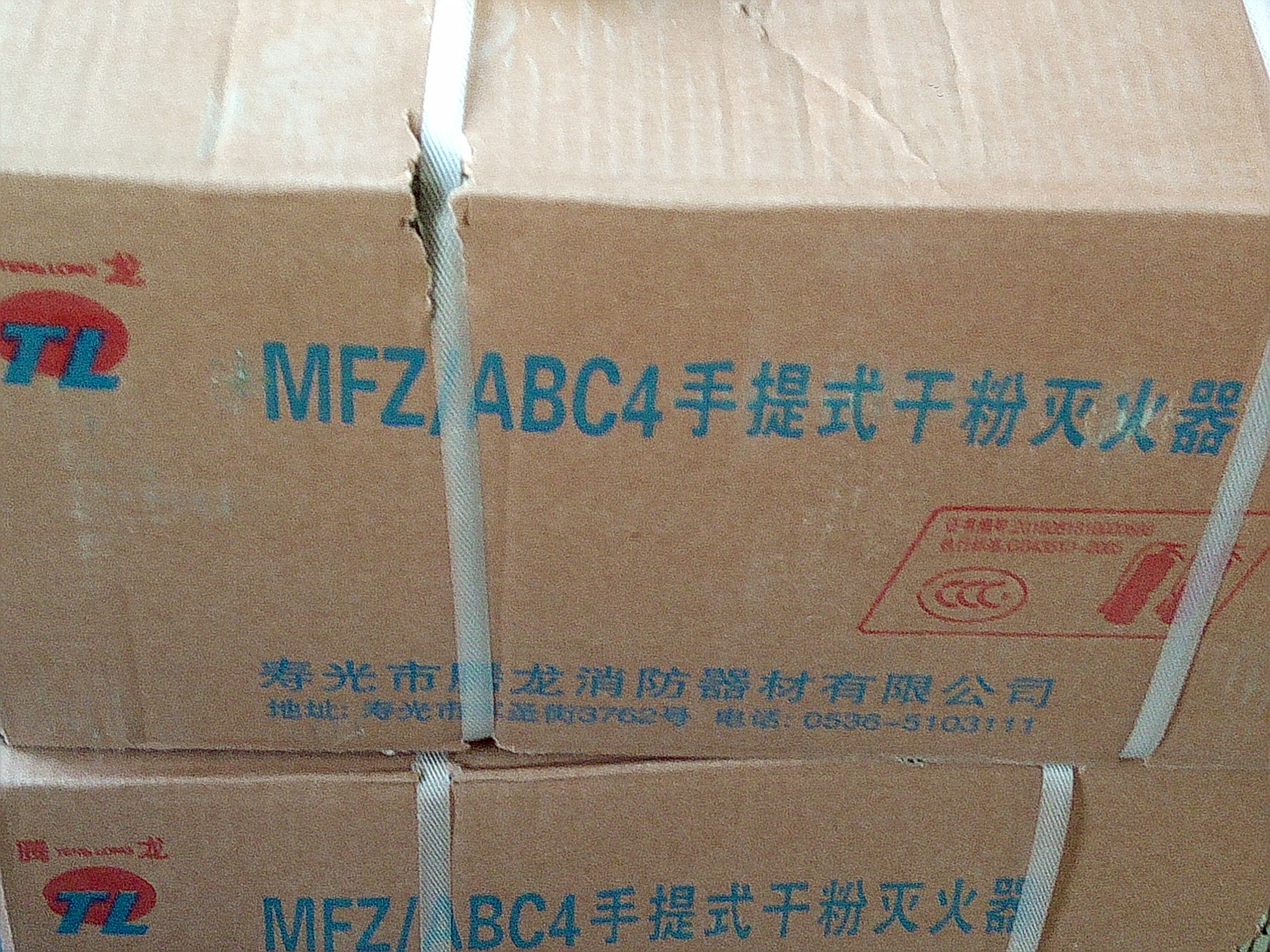 滅火器年檢  維修 加粉圖片/滅火器年檢  維修 加粉樣板圖 (4)
