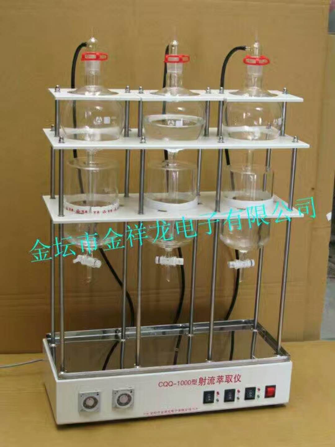 萃取儀圖片/萃取儀樣板圖 (1)
