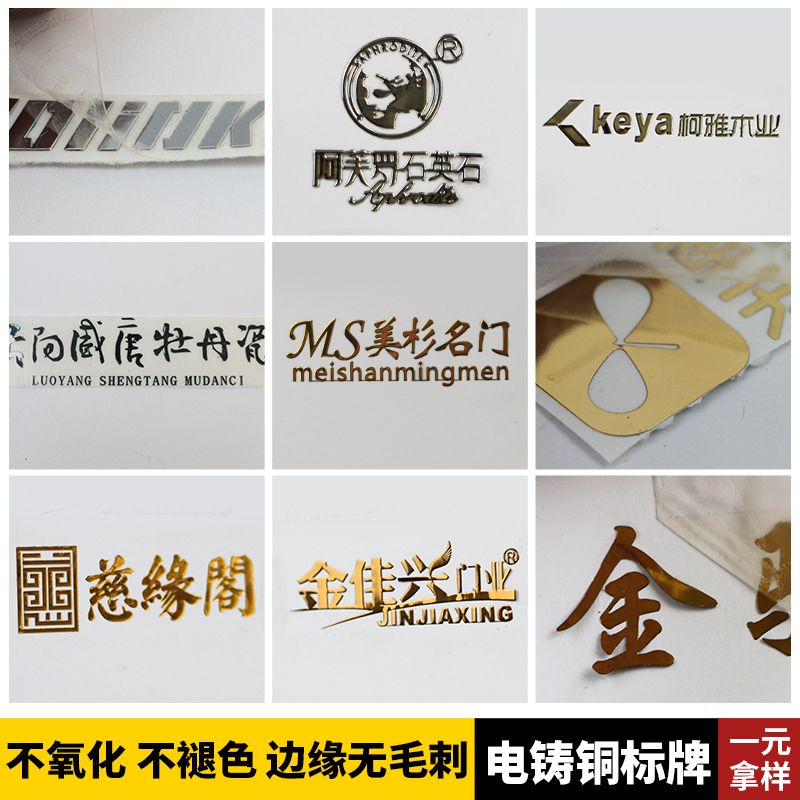 金屬分體標(biāo)圖片/金屬分體標(biāo)樣板圖 (3)