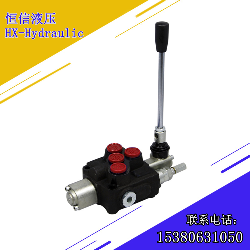 液壓多路閥多路換向閥手動(dòng)液壓閥 液壓多路閥直銷 手動(dòng)閥廠家批發(fā)