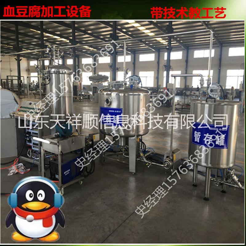 豆腐加工圖片/豆腐加工樣板圖 (2)