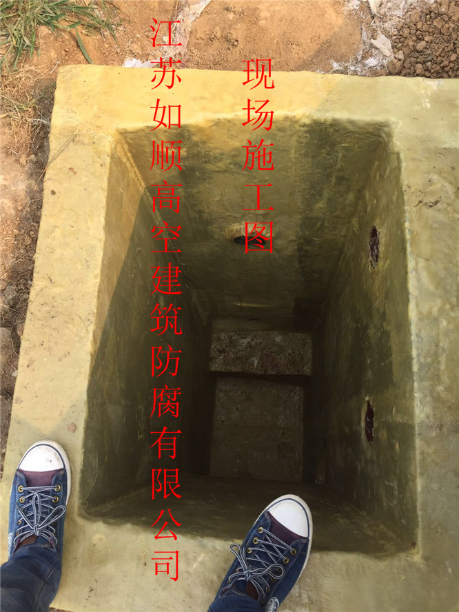 淮安混凝土水池防腐工程图片