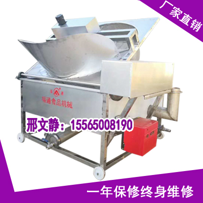 電加熱油炸機 燃煤型花生豆油炸機圖片