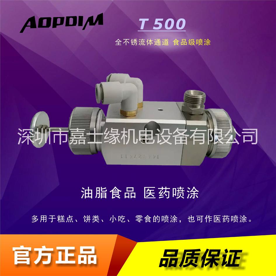 噴槍的價(jià)格-油漆噴槍廠家圖片/噴槍的價(jià)格-油漆噴槍廠家樣板圖 (4)