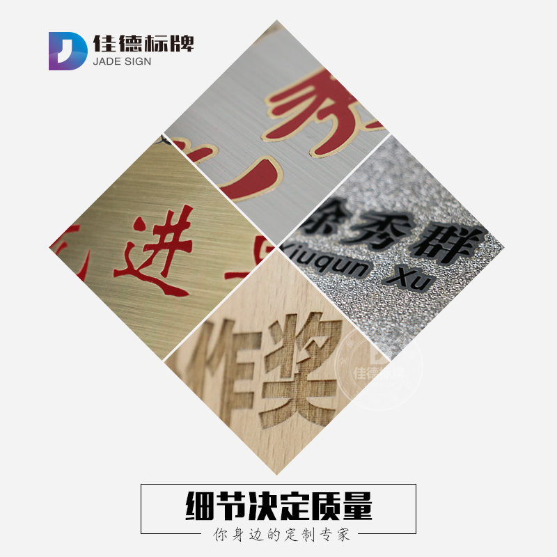 鈦金獎(jiǎng)牌圖片/鈦金獎(jiǎng)牌樣板圖 (4)