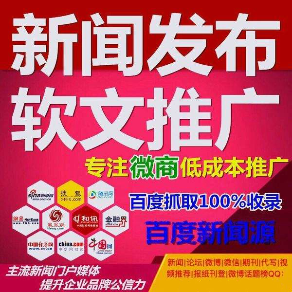 品牌是重要的資產(chǎn)  新聞發(fā)稿軟文發(fā)布網(wǎng)絡(luò)推廣