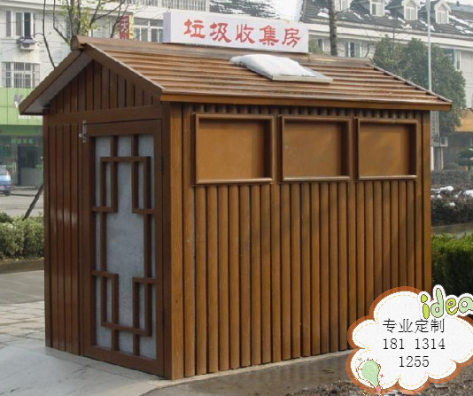 重慶環(huán)保高端廁所 環(huán)保垃圾房圖片