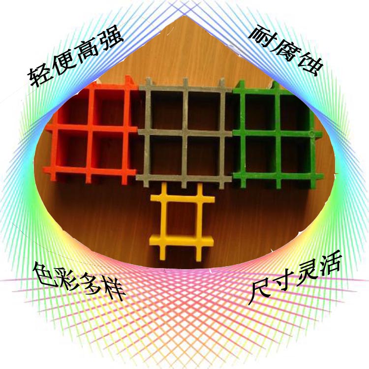 天津玻璃鋼格柵圖片/天津玻璃鋼格柵樣板圖 (3)