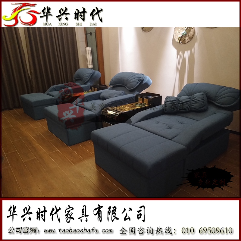 足療沙發(fā)圖片/足療沙發(fā)樣板圖 (3)