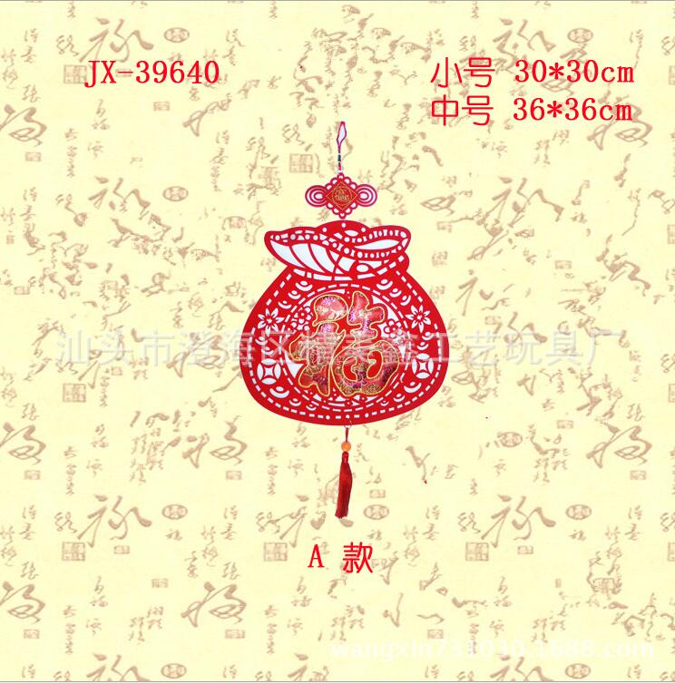 結(jié)婚掛件圖片/結(jié)婚掛件樣板圖 (1)