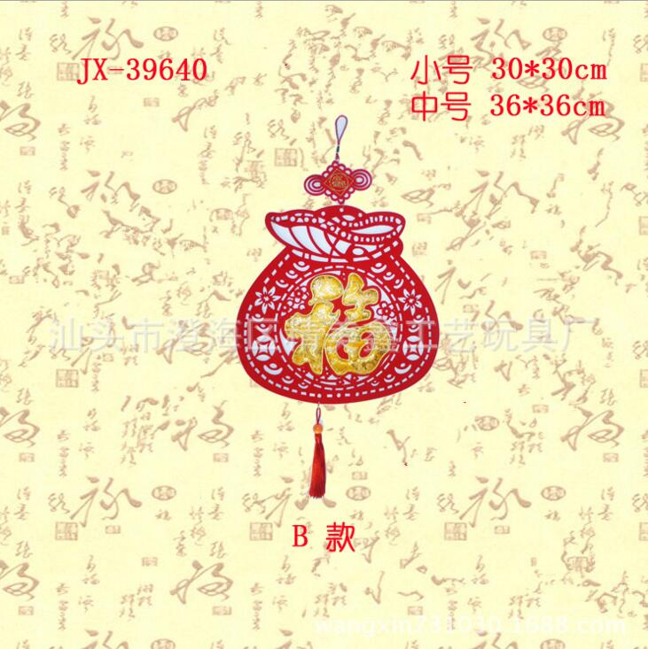 結(jié)婚掛件圖片/結(jié)婚掛件樣板圖 (2)
