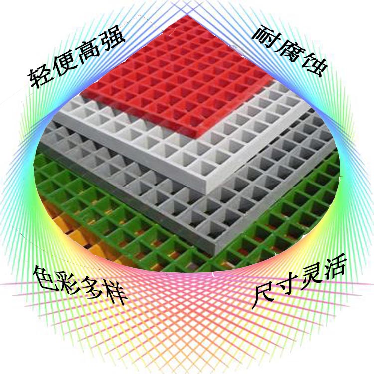 玻璃鋼格柵地格柵圖片/玻璃鋼格柵地格柵樣板圖 (1)