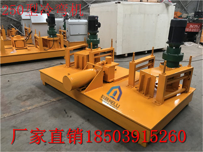 型鋼冷彎機(jī)圖片/型鋼冷彎機(jī)樣板圖 (4)