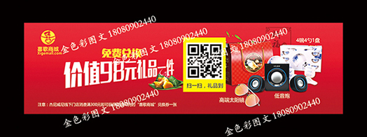 成都提貨券刮刮卡，禮品卡，成都促圖片/成都提貨券刮刮卡，禮品卡，成都促樣板圖 (2)