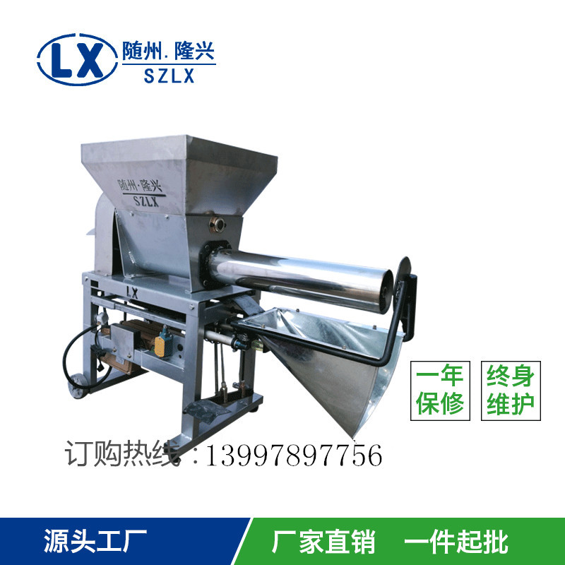 食用菌裝袋圖片/食用菌裝袋樣板圖 (1)