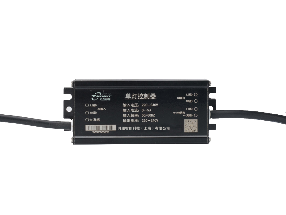 路燈單燈控制器圖片