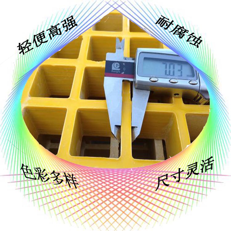 鹽城玻璃鋼格柵圖片