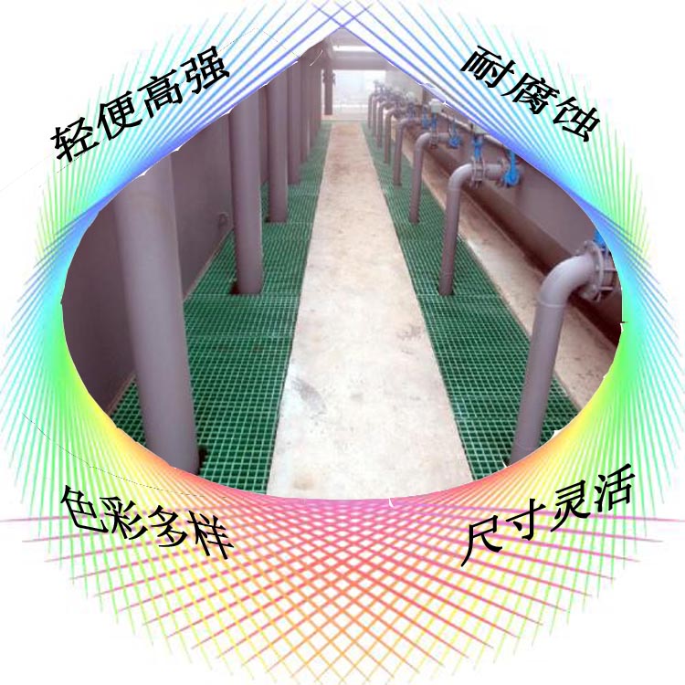 山東玻璃鋼格柵圖片/山東玻璃鋼格柵樣板圖 (2)