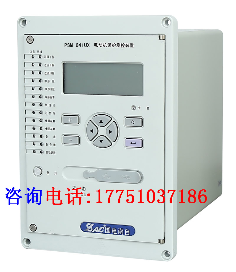 變壓器后備保護(hù)圖片/變壓器后備保護(hù)樣板圖 (2)