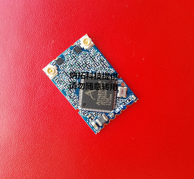 ITM-UB29圖片