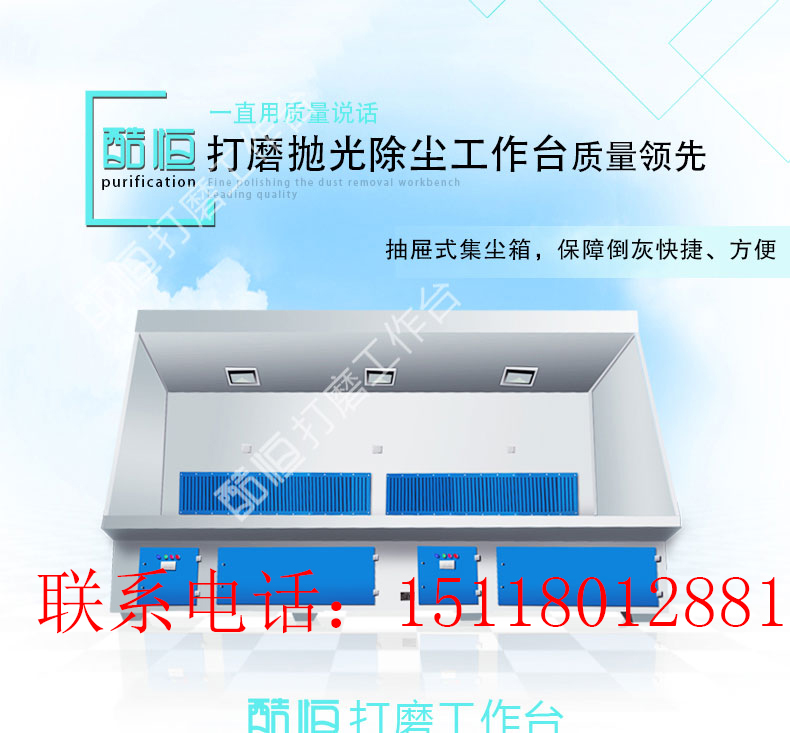 打磨臺(tái)圖片/打磨臺(tái)樣板圖 (2)