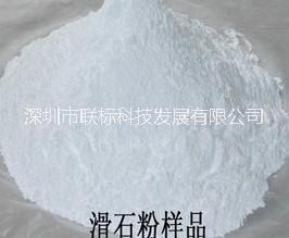 涂料用滑石粉圖片/涂料用滑石粉樣板圖 (3)
