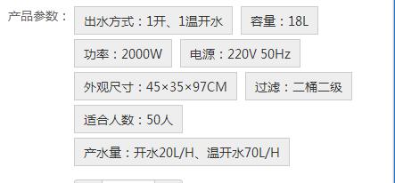 东莞市供应校园节能饮水机厂家