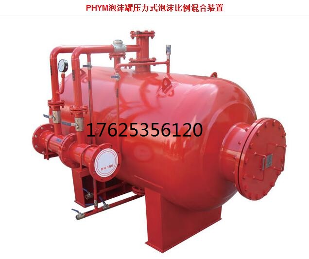 PGNL1500丨消防泡沫罐丨圖片