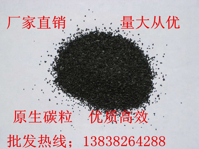 無煙煤圖片/無煙煤樣板圖 (4)