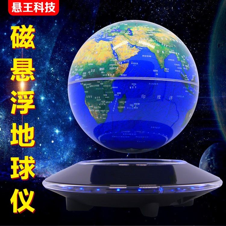 磁懸浮七彩變色夜明珠自轉(zhuǎn)地球儀圖片