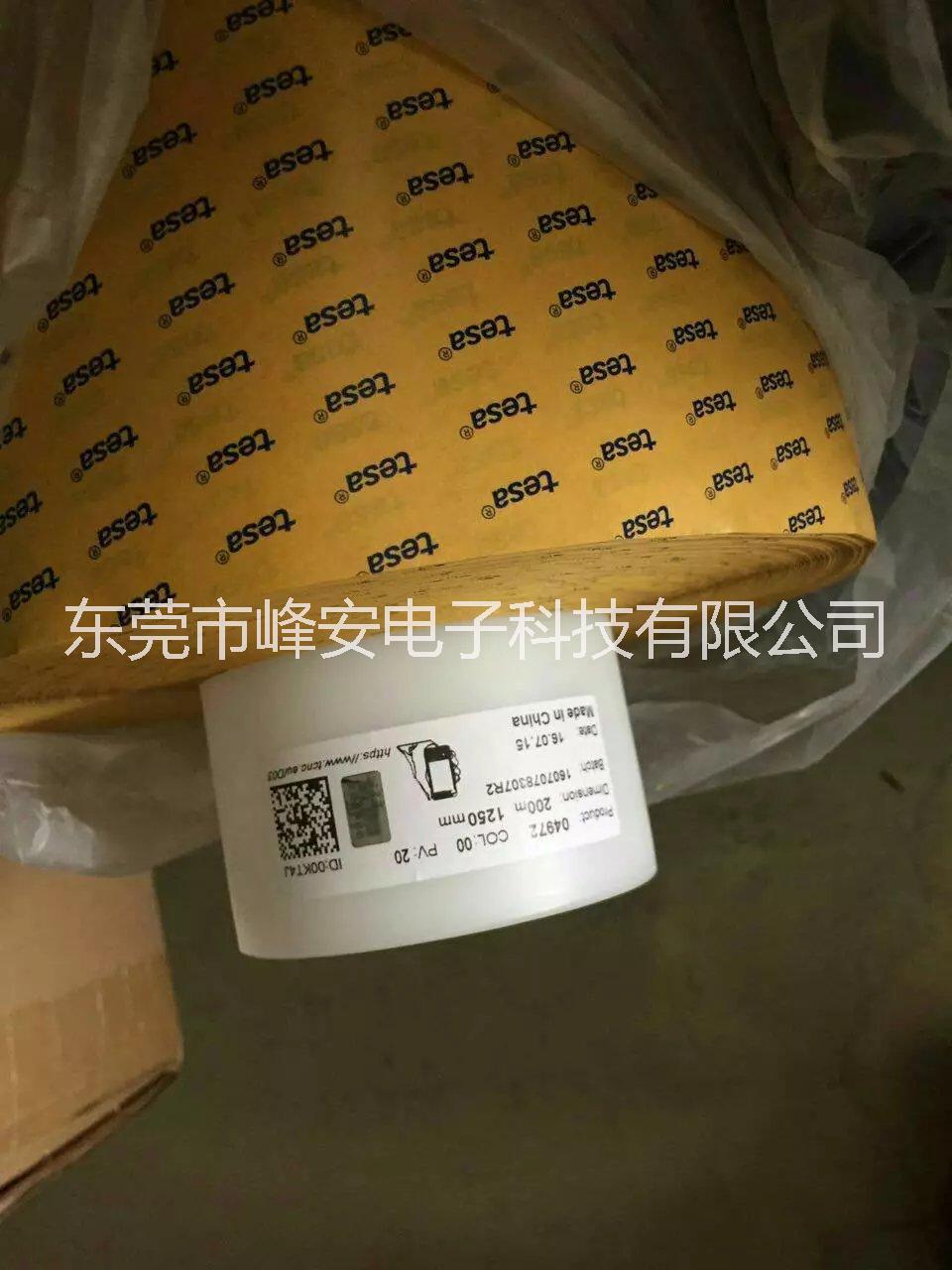 PET雙面膠圖片/PET雙面膠樣板圖 (2)