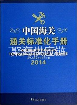 代理二手机器设备进口报关/清关公司  代理进口机器设备报关公司