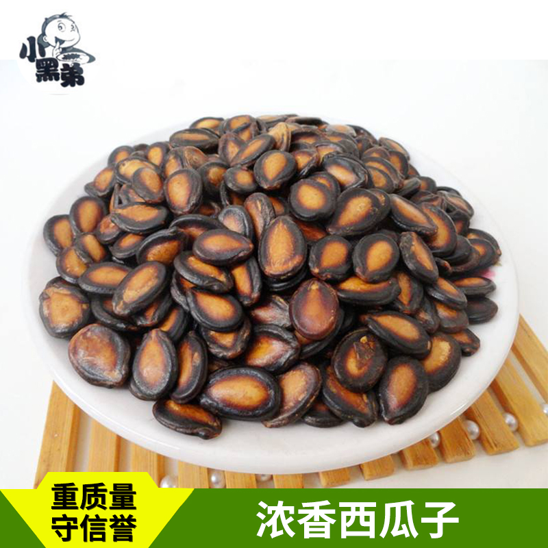 西瓜子圖片/西瓜子樣板圖 (3)