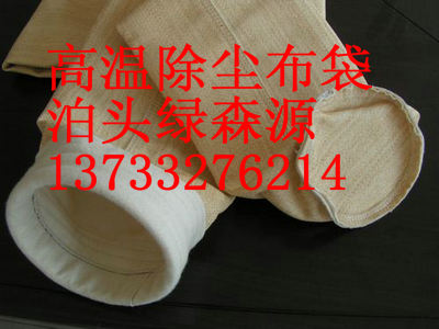 滌綸除塵濾袋圖片/滌綸除塵濾袋樣板圖 (4)
