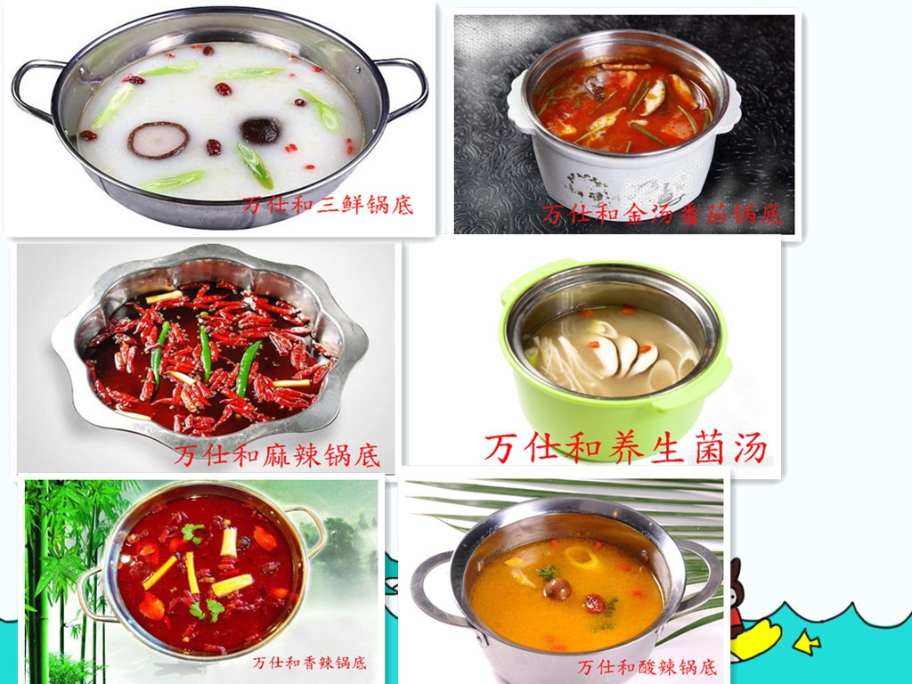 回轉(zhuǎn)火鍋設(shè)備圖片/回轉(zhuǎn)火鍋設(shè)備樣板圖 (2)