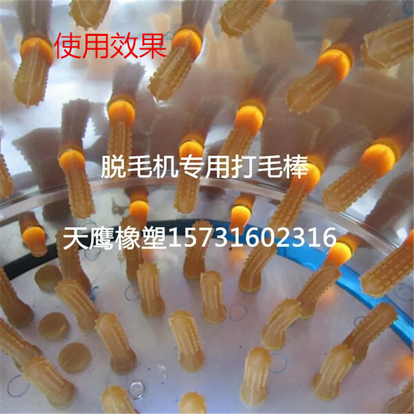 脫毛機(jī)膠棒圖片/脫毛機(jī)膠棒樣板圖 (3)