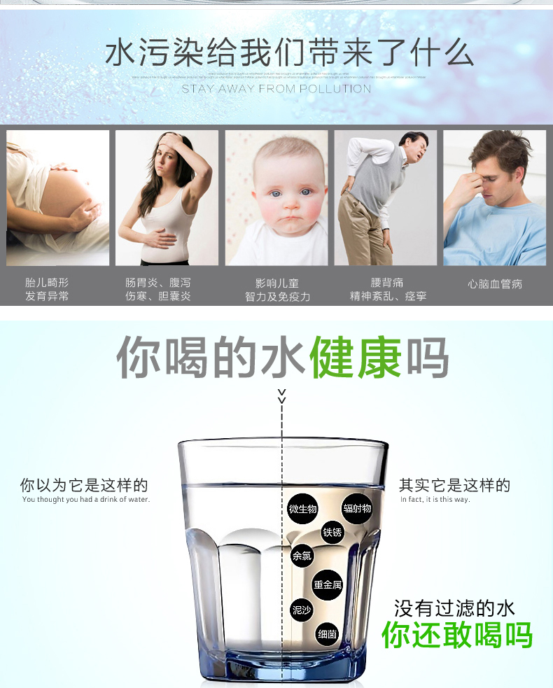 美國愛惠浦凈水器圖片/美國愛惠浦凈水器樣板圖 (3)