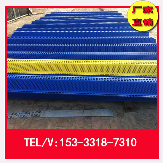 貴州防風(fēng)抑塵網(wǎng)圖片/貴州防風(fēng)抑塵網(wǎng)樣板圖 (2)