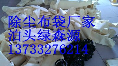 高溫除塵布袋，耐高溫除塵布袋圖片