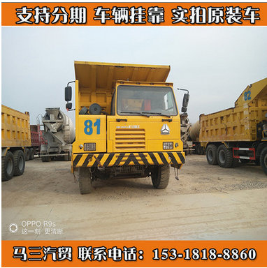 二手工程自卸車圖片/二手工程自卸車樣板圖 (4)