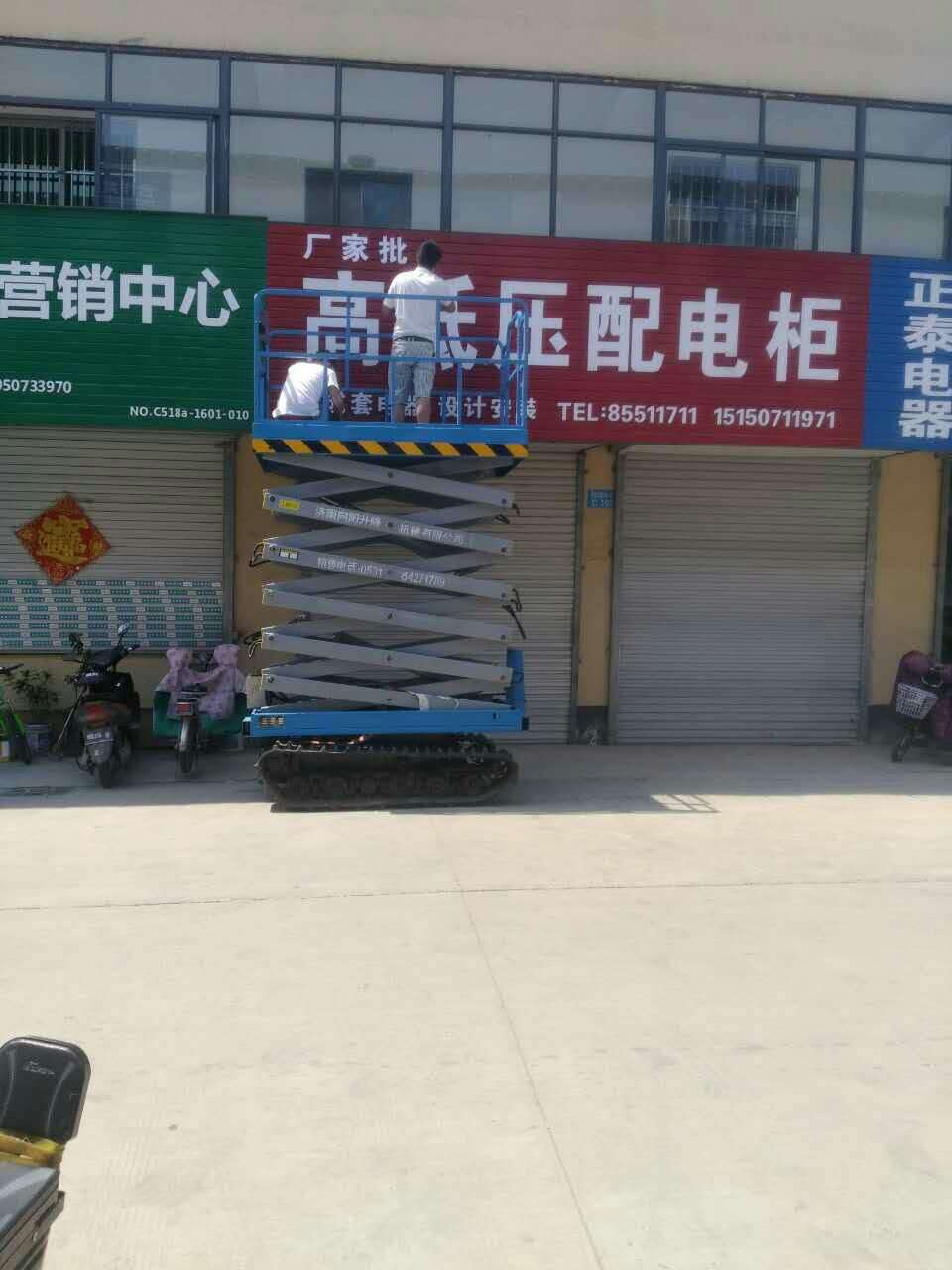 升降機(jī)圖片/升降機(jī)樣板圖 (4)