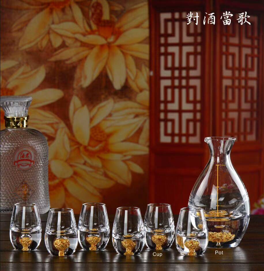 24K金箔酒具套装鼓形 白酒杯 酒厂会销礼品 家居摆件 乔迁礼品