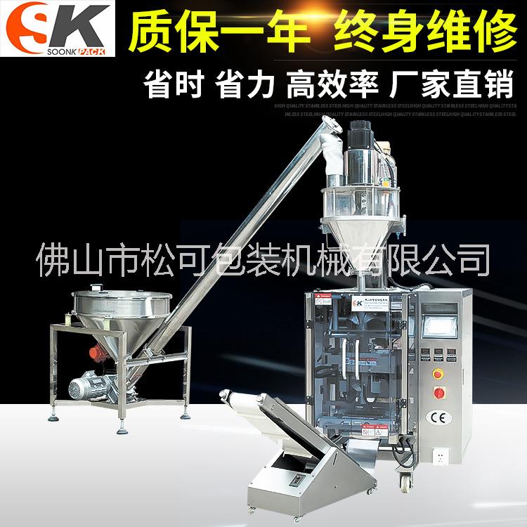 粉劑包裝機(jī)圖片/粉劑包裝機(jī)樣板圖 (1)