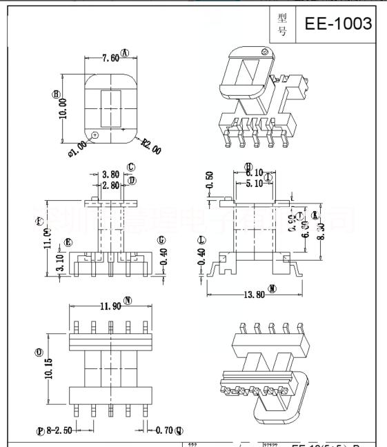 EE10变压器骨架贴片5+5图片