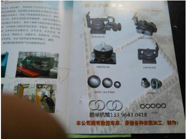山東單段式探火閥圖片