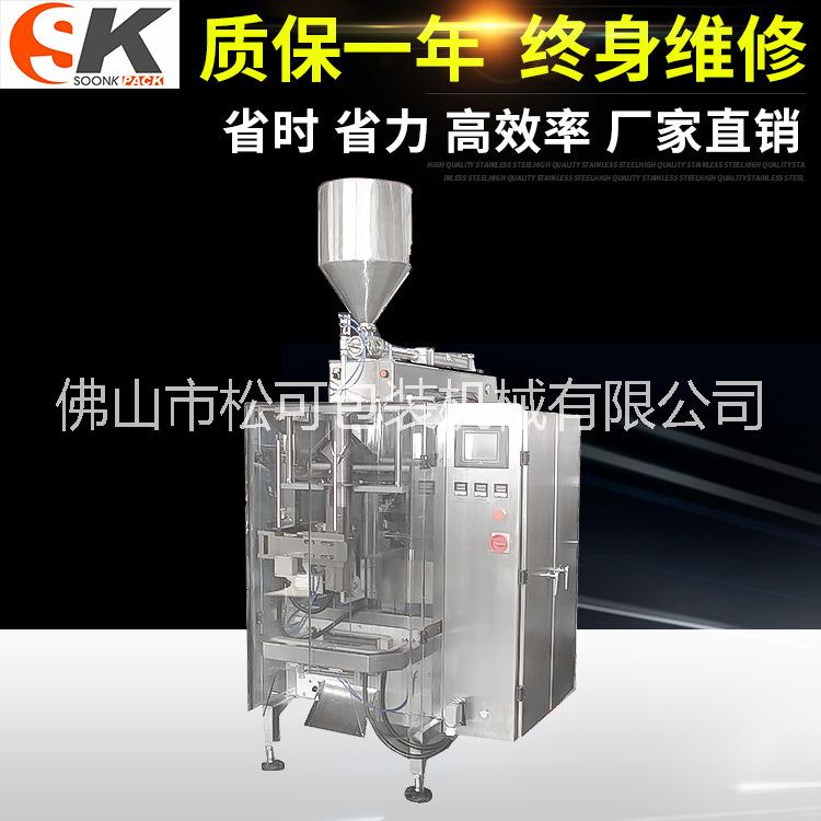 水包裝機 廣東液體包裝機食品粉劑包裝機 洗發(fā)水 咖啡   顆粒包裝機