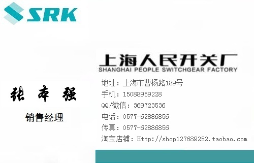 上海人民 JR29(RMR1(T圖片/上海人民 JR29(RMR1(T樣板圖 (3)