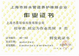 疏通維修馬桶圖片/疏通維修馬桶樣板圖 (2)